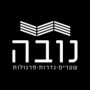 לוגו נובה שערים